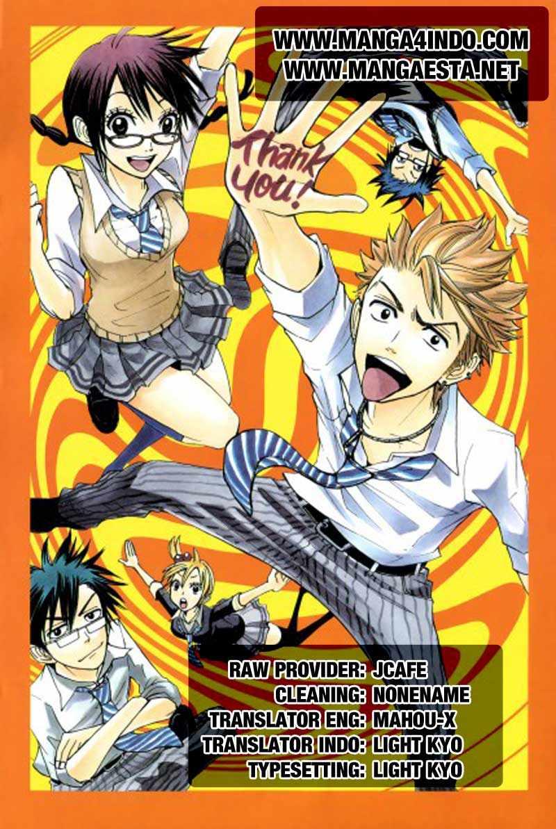 Yankee-kun to Megane-chan Chapter 35 Bahasa Indonesia